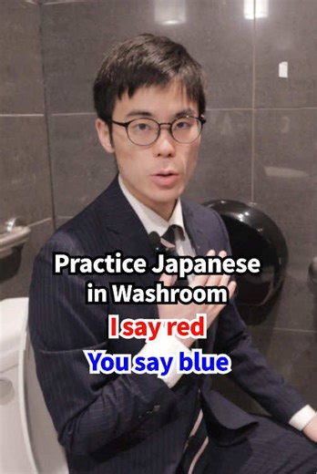 Study Japanese with Short Drama 🎬 I finally started YouTube long format content. You can learn so many real Japanese words through this content. 💡 Here’s why you love to watch it. \t•\tTrain listening, pronunciation, and response speed all at once \t•\tBeginner-friendly with step-by-step repetition \t•\tInteractive format keeps you engaged throughout 🎯 Perfect for: \t•\tLearners who want to practice speaking Japanese \t•\tThose who want to improve both listening and pronunciation \t•\tAnyone 