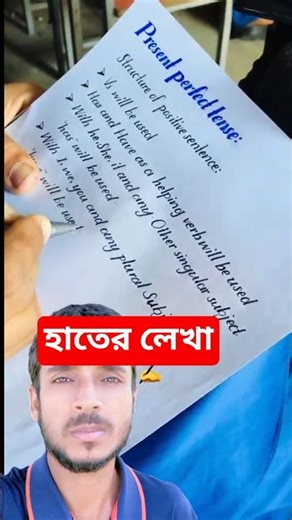 Hand Writing 😱 #writing #handwriting #text