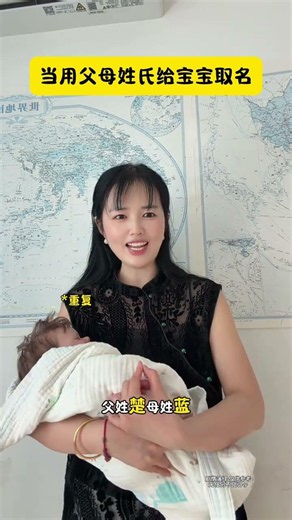 Unveiling the Hidden Meaning Behind Your Baby's Name