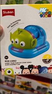 Wow, there’s a cool Sluban Alien Assembly Car diecast collection!🔥🚘 #collection #sluban