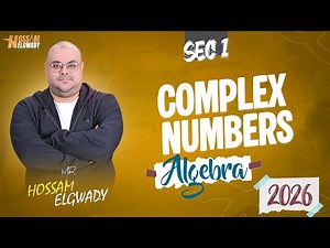 Complex Numbers اولي ثانوي Sec 1 2026