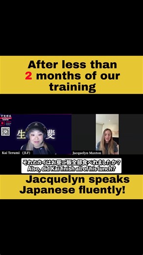 After 2 months of training🔥 Today I want to introduce our student, Jacquelyn, from the USA at Level 1. After less than 2 months of our training, she is able to chat with teacher in Japanese!!! How long can you hold a conversation with a native Japanese? 5 minutes or 10 minutes or less than 1 minute? Our teaching method mirrors how 3-year-old Japanese children learn their native language: through interaction and muscle memory training. You’ll be practicing Japanese the natural way—engaging in re