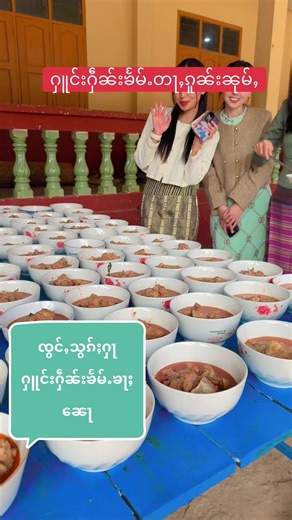 Exploring Unique Cultural Expressions in Ethnic Dance