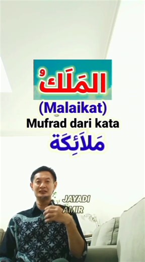 25K views · 519 reactions | Beda-beda tipis  #Arabic #العربية_للجميع #تدريس_اللغة_العربية #BelajarBahasaArab #تعليم_اللغة_العربية #العربية | Bahasa Arab Santai | Facebook