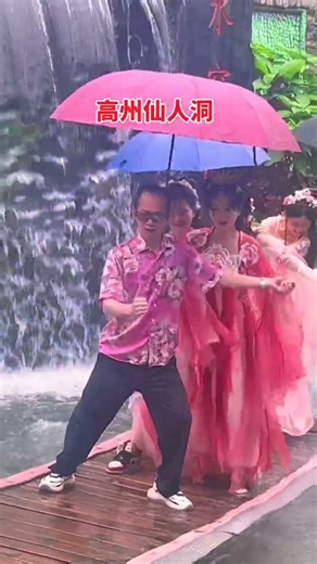 《七十二家房客》369 吳家輝打卡高州仙人洞！22℃山林祕境，天然氧吧，奔赴一整個夏日清涼。 #高州仙人洞 #吳家輝 #369 #避暑勝地 #中國傳統文化噴火表演