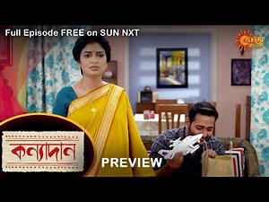 Kanyadaan - Preview | 25 April 2022 | Full Ep FREE on SUN NXT | Sun Bangla Serial