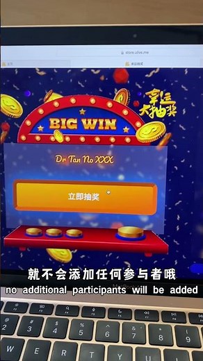 设置Facebook直播销售抽奖活动。Setup lucky draw for Facebook live selling. #ulive #facebooklive