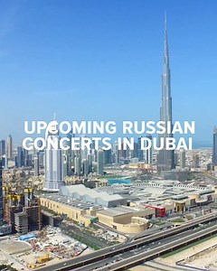 Привет to all fans of Russian music! Get ready for a fun fall with spectacular concerts just for you. Book your tickets from the Dubai Calendar app https://dubcal.page.link/DC | Dubai Calendar