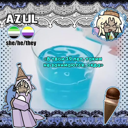 Engaging Rant on Roblox and Slime ASMR