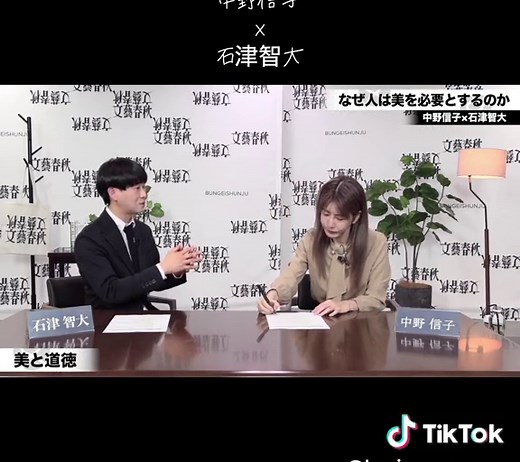 脳科学についての美の認識と関連システムについての考察