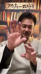 古事記映画化・ディズニーを超えるアニメ実現。