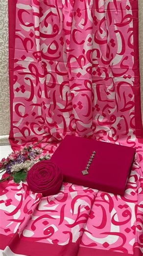 charry charry lady this available in All over Pakistan, Bangladesh,sri Lanka, Nepal #dress #love