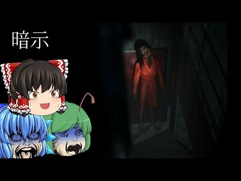 [Slow commentary] A horror game where you just keep going down stairs is bad for your heart - Sug...