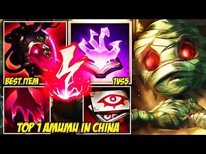 WILD RIFT CHINA TOP 1 AMUMU - HE PRESSED R AND THE ENEMY TEAM DISAPPEARED