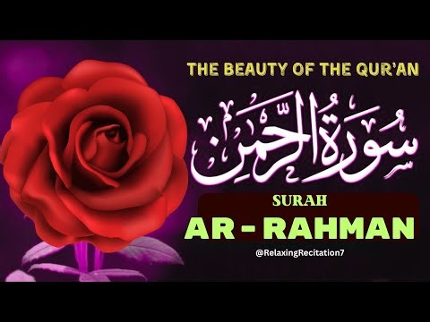 Surah Ar-Rahman | The Most Beautiful Quran Recitation Ever – Soothing, Healing | سورة الرحمن كاملة