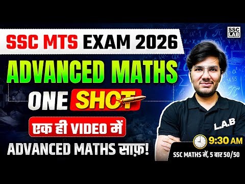 Complete Advance in One Shot | SSC MTS Exams 2026 | Maths Classes by Utkarsh Sir | SSC LAB