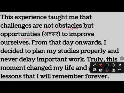 Who did patrics homework