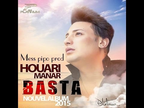 Ngolhalkom 3adi - Houari Manar (BASTA) | هواري منار- نڤولهالكم عادي