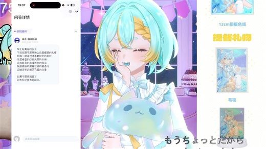 【杰漓jelly】2025-12-27 人，你好，猫今天过生日