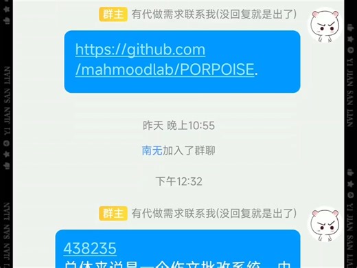 计算机毕业设计开题报告 实验报告 期末大作业 liunx操作系统 计算机网络 考试答疑指导 单片机嵌入式开发 前端开发 实训报告