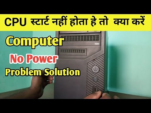 CPU No power, How to fix | CPU not starting | Power on problem !! Part - 1