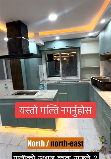 Modular kitchen tips #constructiontips #expertsewa #ExpersewaConstruction #HomeRenovation #expertTeam #modularkitchen