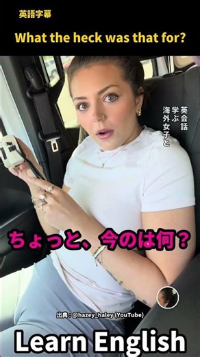 海外の彼女、ボディタッチは課金制らしい