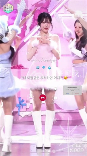 퇴사할게요 ?! 😎✌🏻 / 전소연 ( 님 ) - 퇴사할게요 / 하얀그리움 / 떡상 기원 / 구독박아 🌸 / 편집계 / 가사 쓰기 / 가쓰계 /
