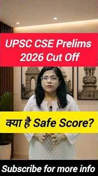 UPSC Prelims 2026 Safe Score? General/OBC/EWS/SC/ST Cutoff #UPSCCutoff2026 #SafeScore
