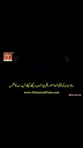Sultan Mehmet faith episode 16 season 2 | Yasir Ali