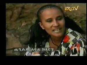 Eritrean Music - M-Sister [ Aboy ]