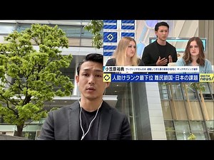 アベプラ出演について