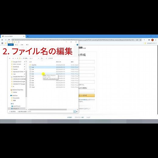 【Windows】20 一瞬で項目移動するショートカットキー 『Tab』 『Shift + Tab』 #Shorts