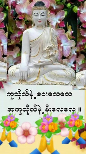 Buddhism Through Images: Statues and Symbols Explained