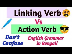 Linking Verb or Action Verb? | Stop Confusion Forever! | Linking Verbs | Action Verbs | Verbs