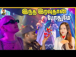 Vietnam Walking Streetல ஒரு இரவு ஆட்டம் | Tamil Trekker