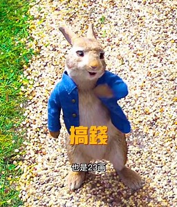 你知道23这个数字有多神奇吗？#2023 #告别2022展望2023