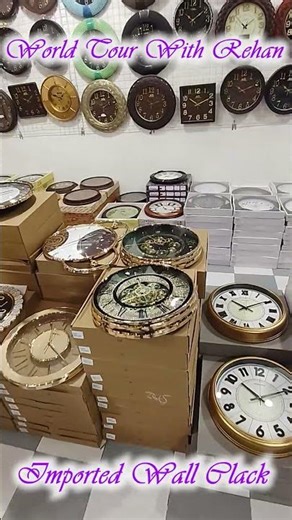 Wall Clocks | Premium Wall Clocks | Gul Tijarah Karachi | Hitco Wall Clocks | #wholesale #shorts