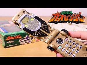 【聞こえるか‥地球の叫びが】ガオアクセス！ 携帯変身 Gフォン GROWL PHONE Power Rangers Wild Force ゼンカイジャー Zenkaiger【百獣戦隊ガオレンジャー】