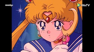 319 reactions · 64 shares | ตัวแทนแห่งดวงจันทร์จะลงทัณฑ์แกเอง!!! มีใครดูแล้วอยากเป็นเซเลอร์มูนบ้าง‍♀️  #SailorMoon ดูซับไทยฟรี! ครบทุกตอน คลิกเลย  https://bit.ly/SailorMOON #WeTVth #WeTVอนิเมะ | WeTV Thailand | Facebook