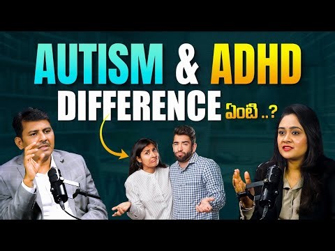 🧠 Difference Between ADHD and Autism in Children | Dr. AM Reddy | Soujanya Parenting Coach In Telugu
