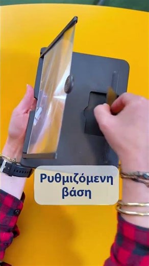 Μεγεθυντής Οθόνης Κινητού 3D Μόνιτορ 22x17cm