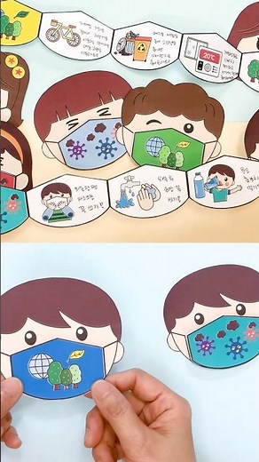 미세 먼지 안전수칙 교육활동지 #미세먼지북아트책만들기 #미세먼지예방수칙실천방법교육지 #지구환경실천활동지