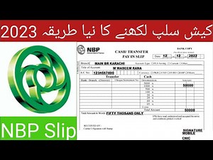 NBP Cash and Cheque Deposit Process. How to Fill Cash Slip?New Updates for NBP Customers.#cash #bank