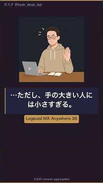 ガラス面でマウスが動かない人へ、本当の解決策って何ですか？