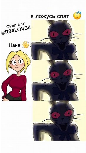 Vanessa #Vanessa #fnaf #fnaf9 #fivenightsatfreddy