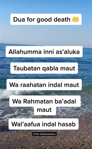 Powerful Dua for A Peaceful Passing