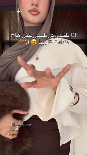 𝐌𝐈𝐀 𝐒𝐓𝐎𝐑𝐄 ◦°♡ on Instagram: "Sur commande Shein 💌 livraison 69 wilayas enter 20/25jrs DM to order @mia.sttoree #shein #sheinhaul #dz #alger #algeria"