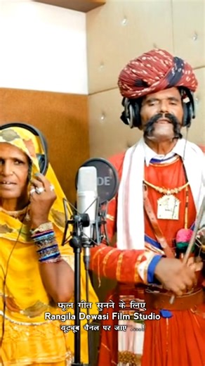 Kk films studio | Pabuji Rathore pad part 2 | New Rajasthani Bhajan 2026 | pabuji bhajan, rajasthani bhajan, marwadi bhajan #Ramlalbhopaji #Rajasthanisong... | Instagram