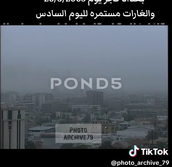 أحداث بغداد يوم 26/3/2003: ذكرى العاصفة الترابية